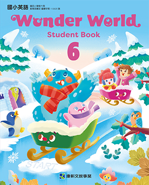 Wonder World 6 教用CD