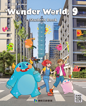 Wonder World 9 教用朗讀音檔