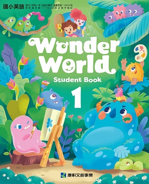 Wonder World 1教用CD