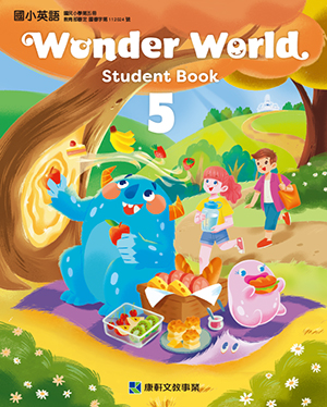 Wonder World 5 教用CD